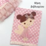 Θήκη βιβλιαρίου Fairy
