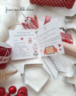 Let's bake ginger cookies - Image 3
