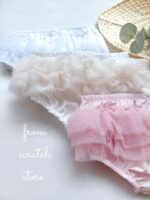 Diaper cover tulle white - Image 3