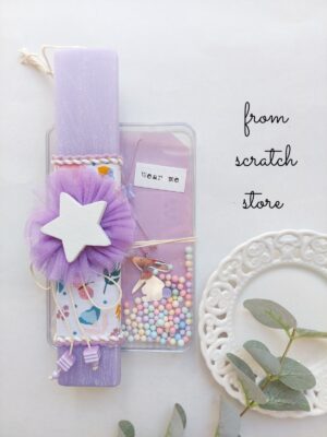 Λαμπάδα Bunny in a Box (Lilac)