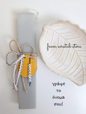 Λαμπάδα Name Tag